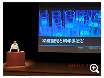 ニューリーダー研修会（新任クラブ会長研修）を開催しました。