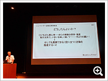 ニューリーダー研修会（新任クラブ会長研修）を開催しました。 