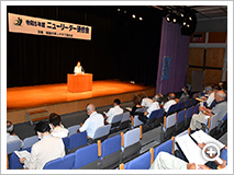 ニューリーダー研修会（新任クラブ会長研修）を開催しました。 