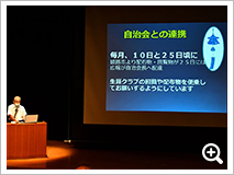 合同研修会（校区会長・校区友愛部代表）を開催しました。 