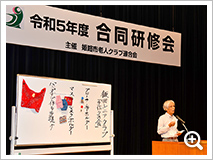 合同研修会（校区会長・校区友愛部代表）を開催しました。 