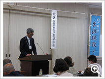校区友愛部代表研修会を開催しました。