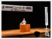 ニューリーダー研修会（新任クラブ会長研修）を開催しました。